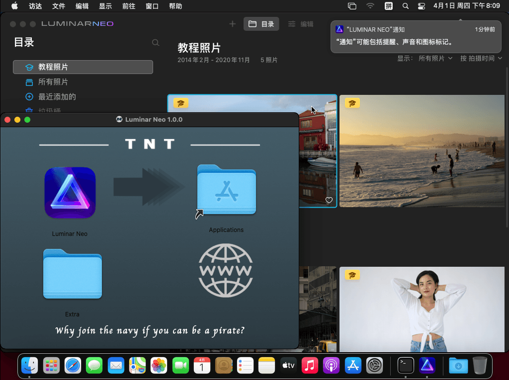 Luminar Neo for Mac v1.0.5 苹果版智能AI图像编辑处理软件-胡萝卜周