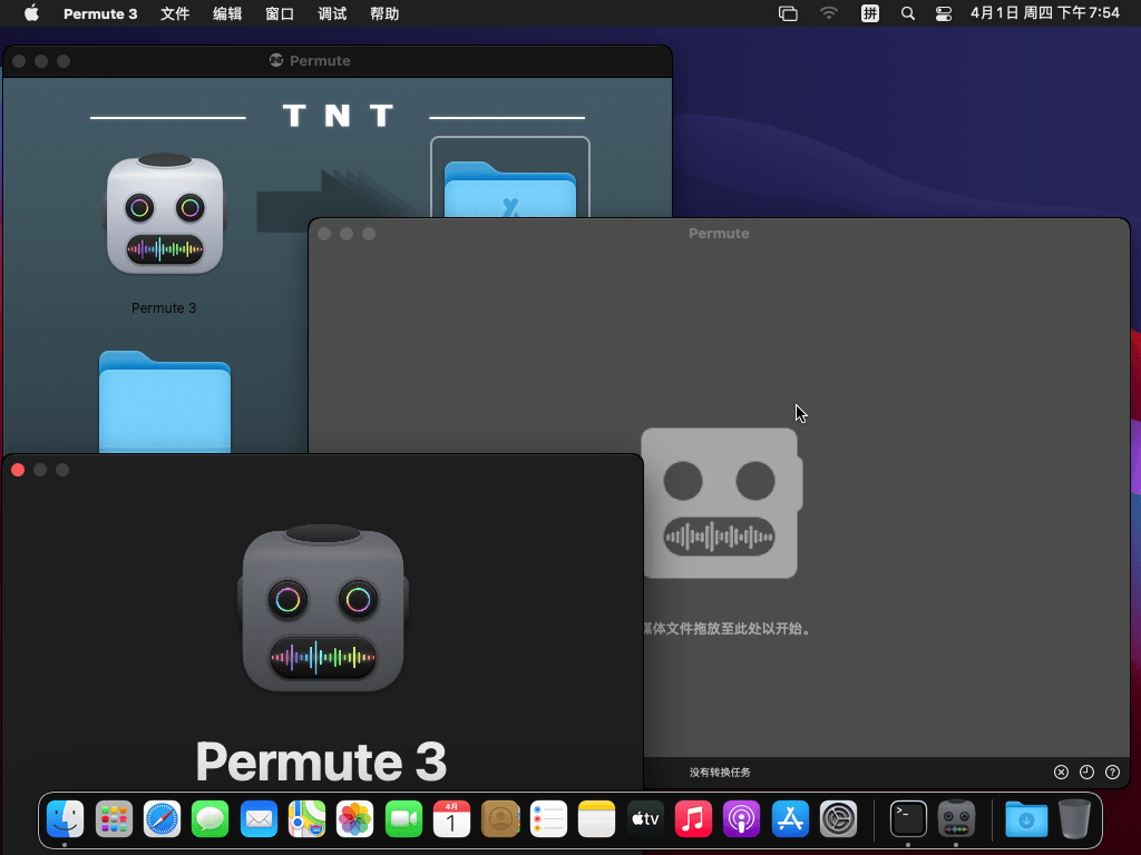 Permute for Mac v3.9.2 苹果视频音频格式文件转换工具-胡萝卜周